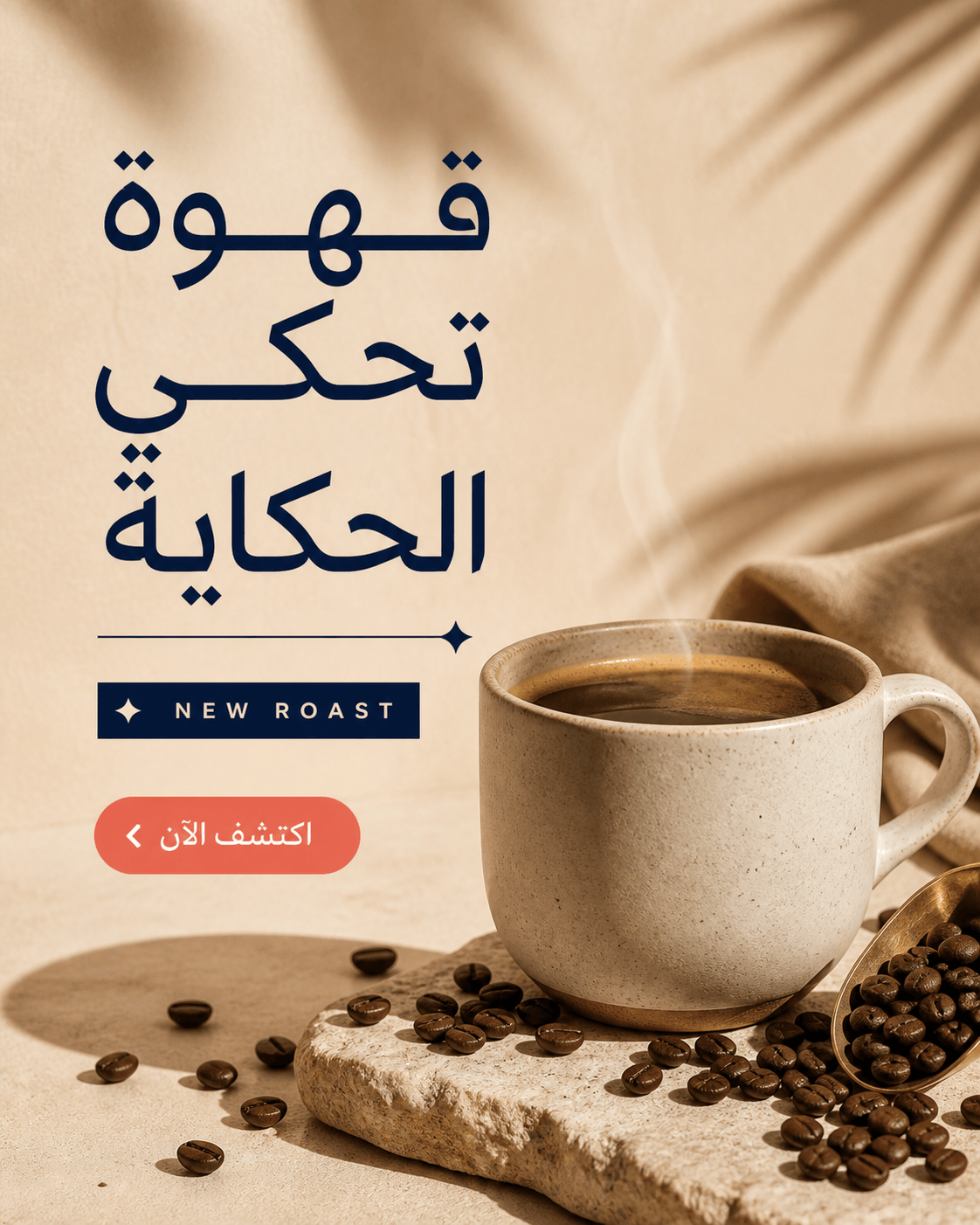AI Arabic social post