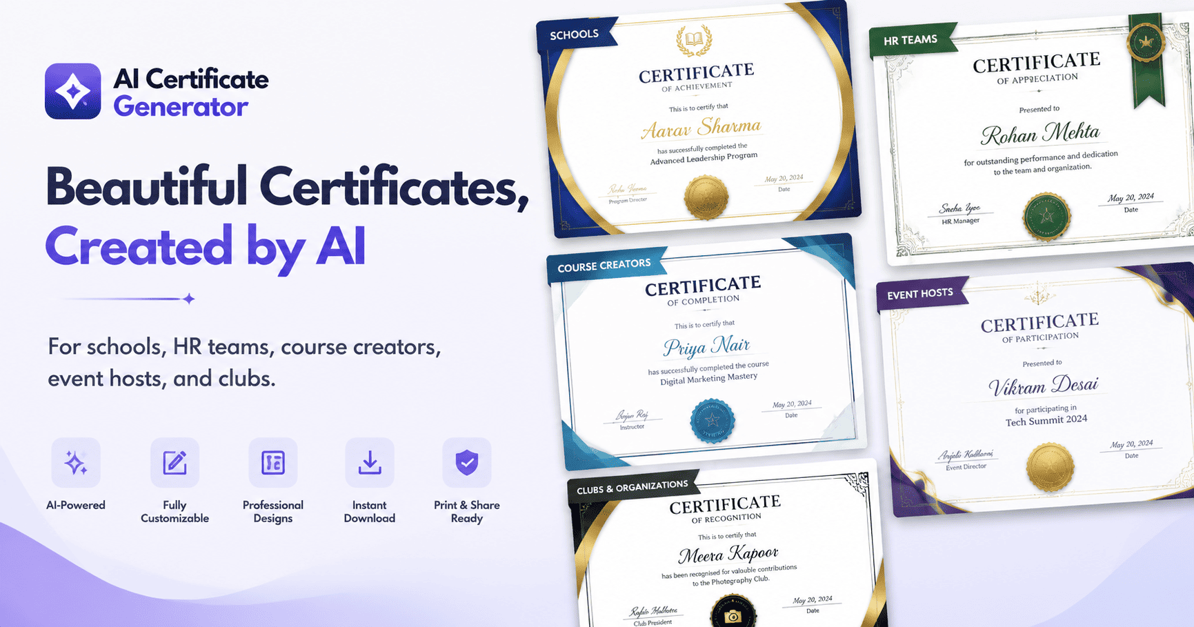 AI 证书生成器