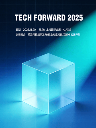 seedream 4.5 test poster design example 2