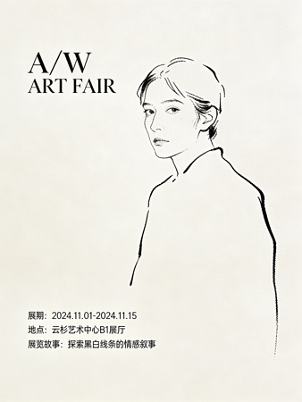 seedream 4.5 test poster design example 3