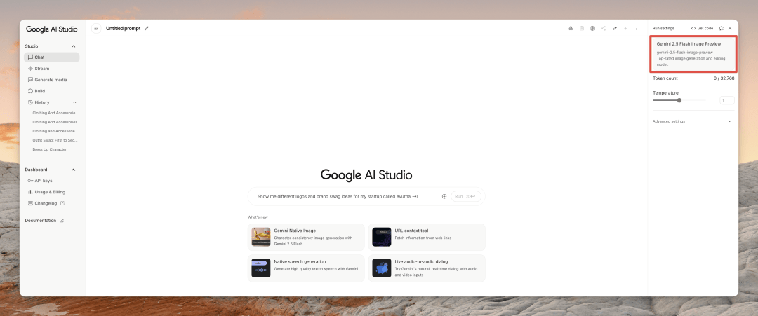 wechsle zum gemini 2.5 flash image preview modus im google ai studio