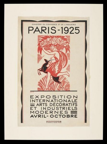 the poster of 1925 exposition internationale des Arts décoratifs et industriels modernes