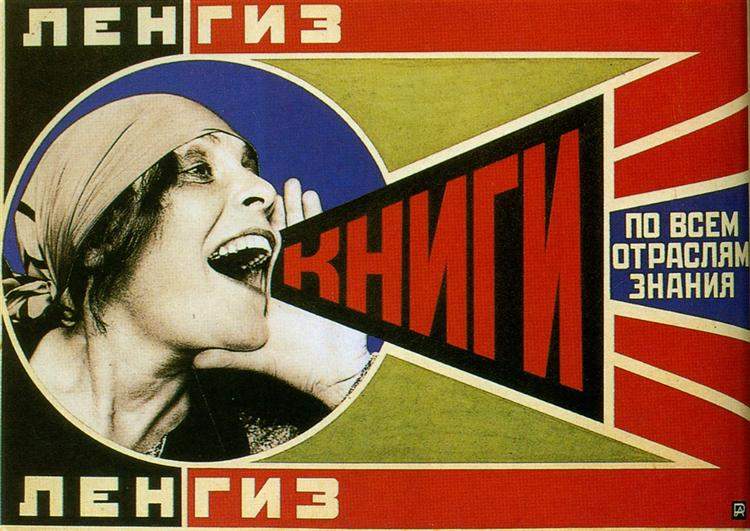 alexander rodchenko advertising poster for lengiz publishing house