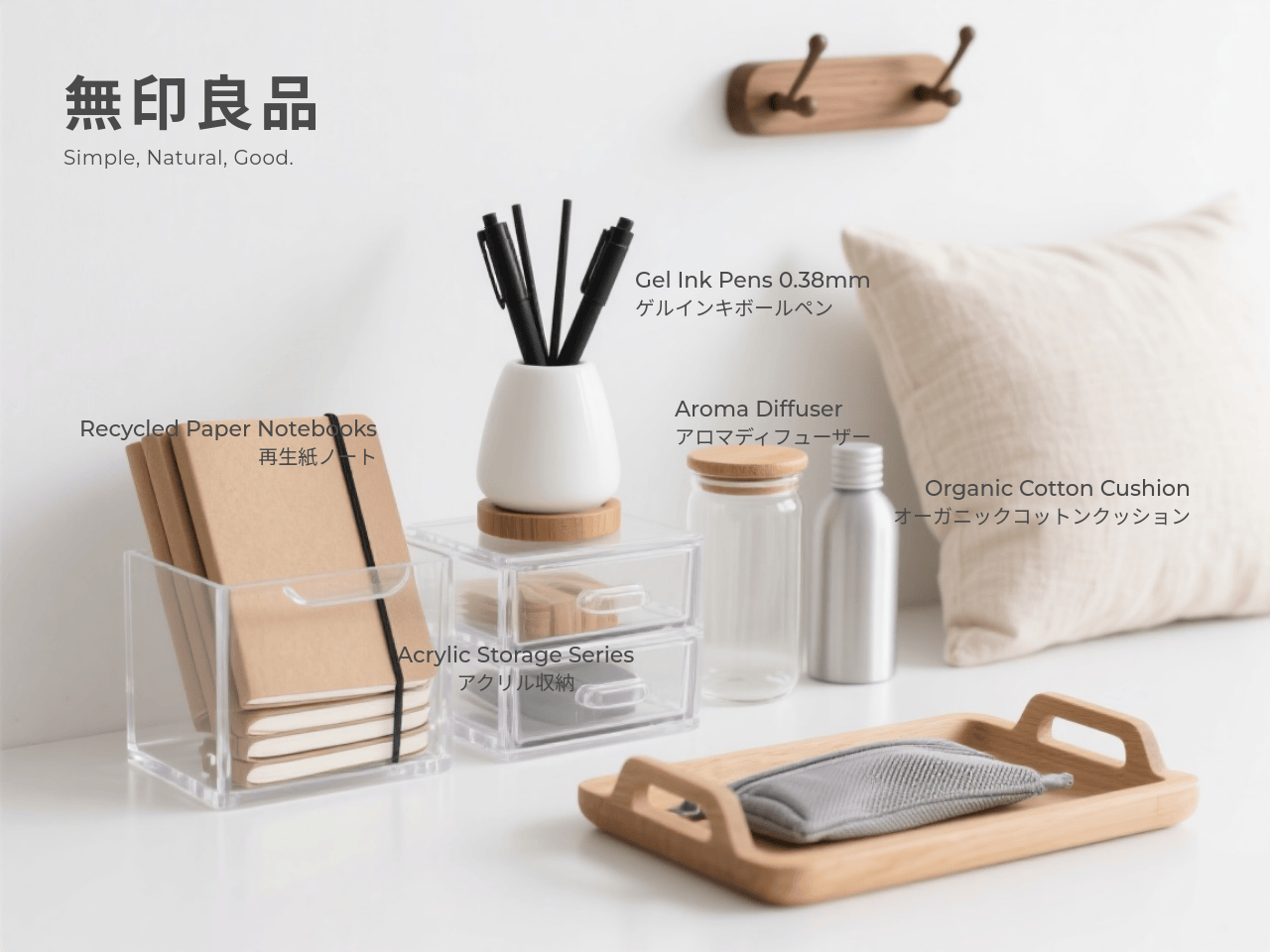 muji-produktdesigns im minimalistischen stil