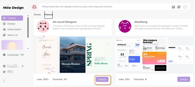 ki design agent für filmposter auswählen benutzeroberfläche