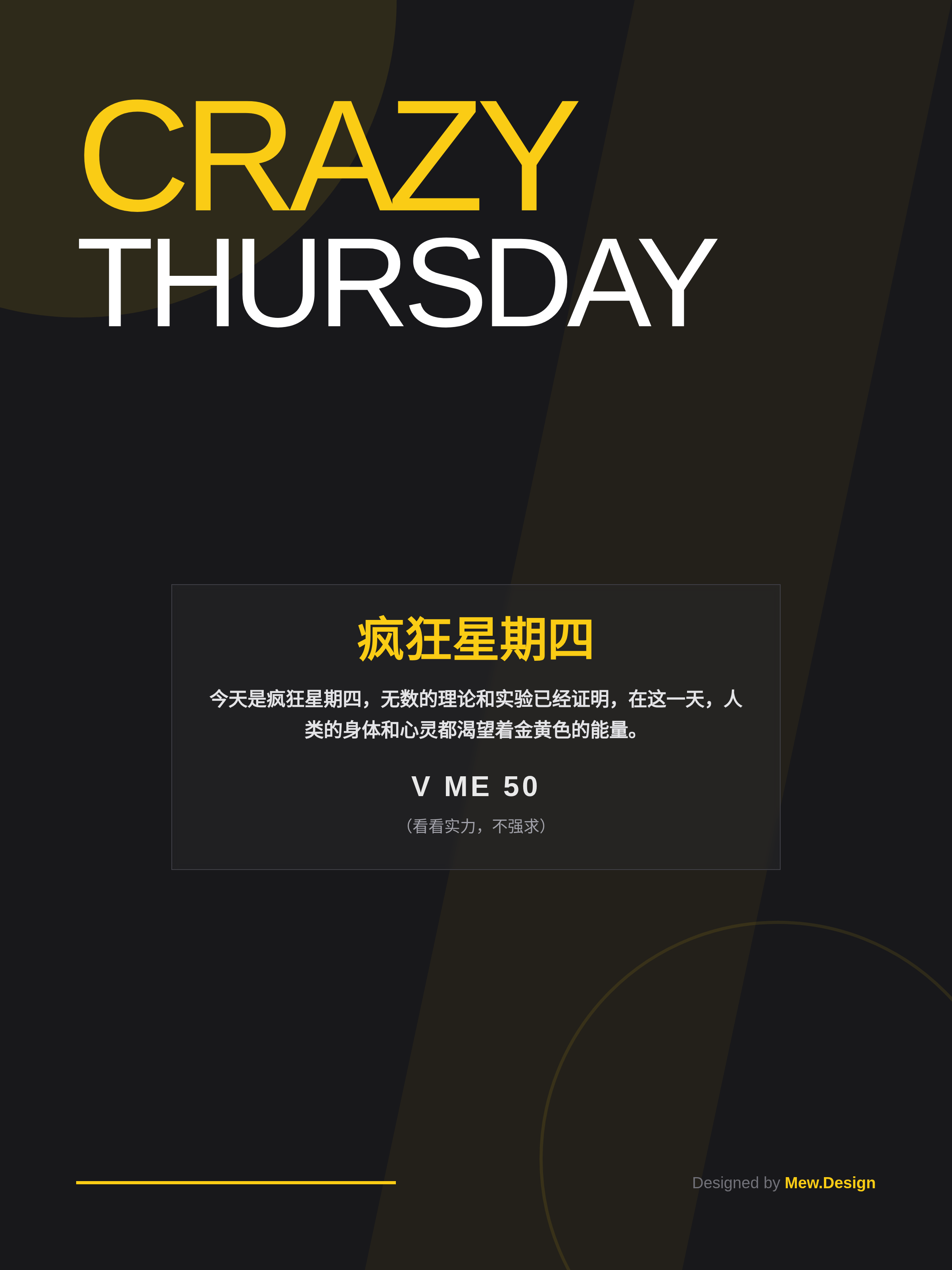 Dark poster with large yellow CRAZY and white THURSDAY headlines above a bordered panel of Chinese text