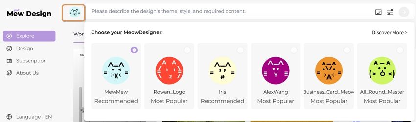 select a ai design agent