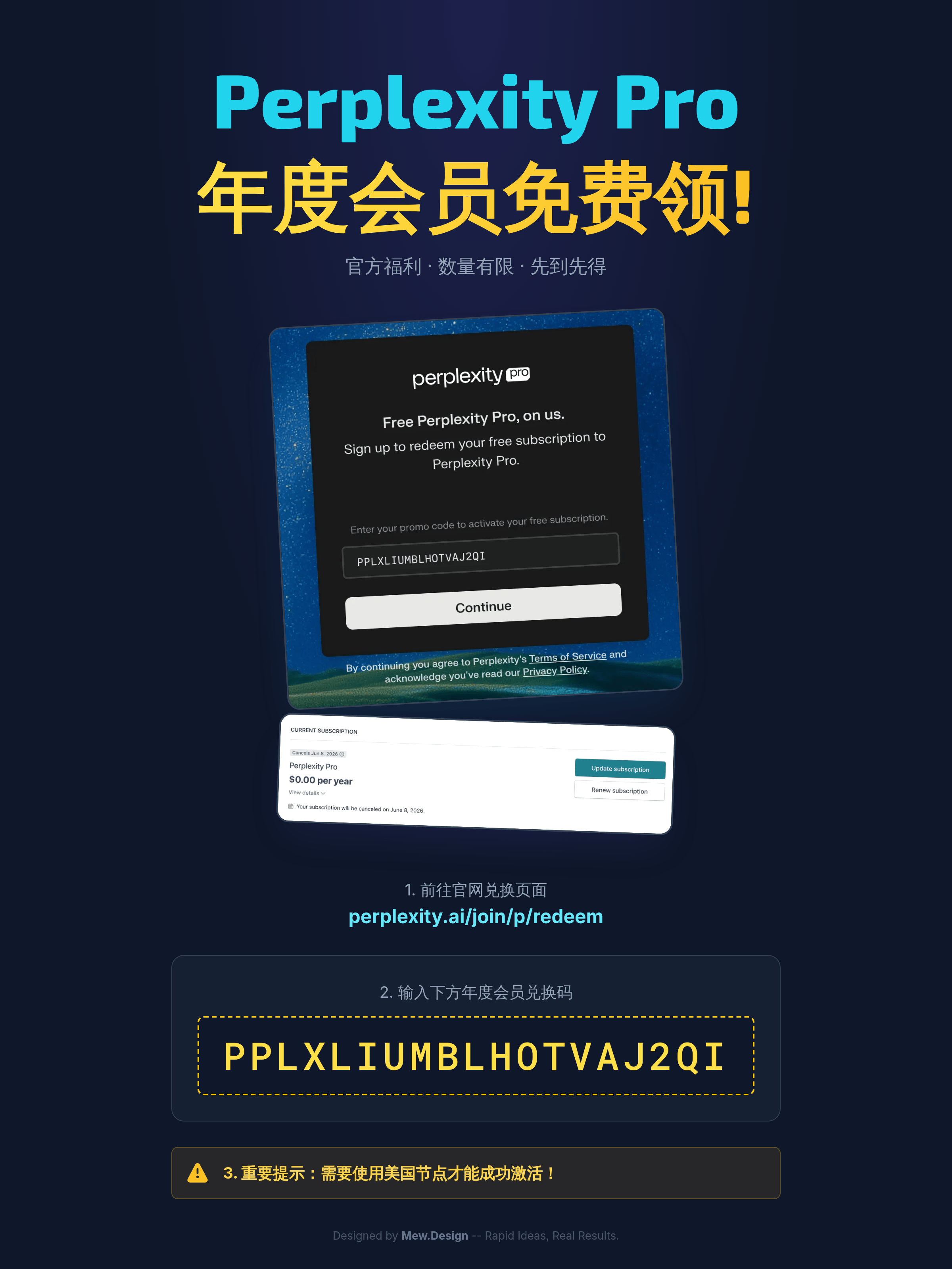 Perplexity Pro promo-poster concept with a navy background, cyan-yellow headlines, tilted screen mockup, Chinese steps, and code panel